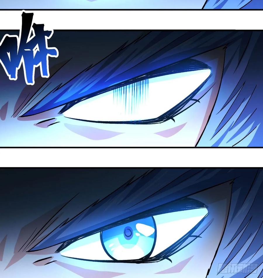 I Picked Up An Attribute Ch.71 p103