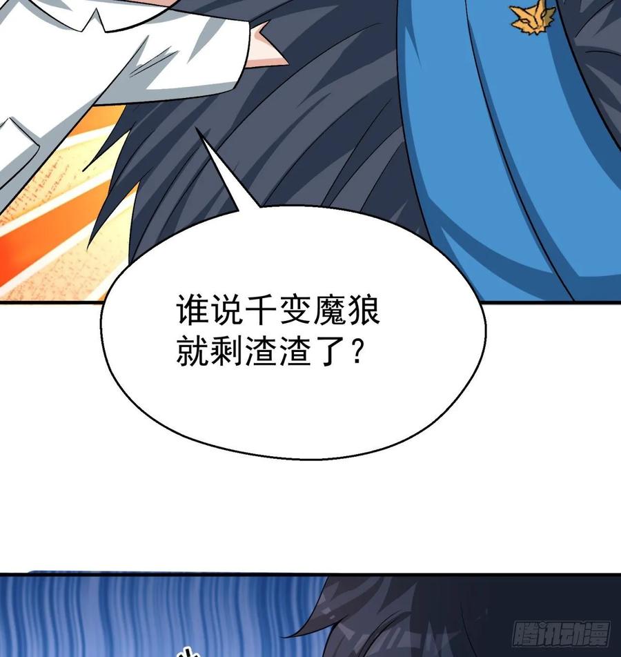I Picked Up An Attribute Ch.71 p105
