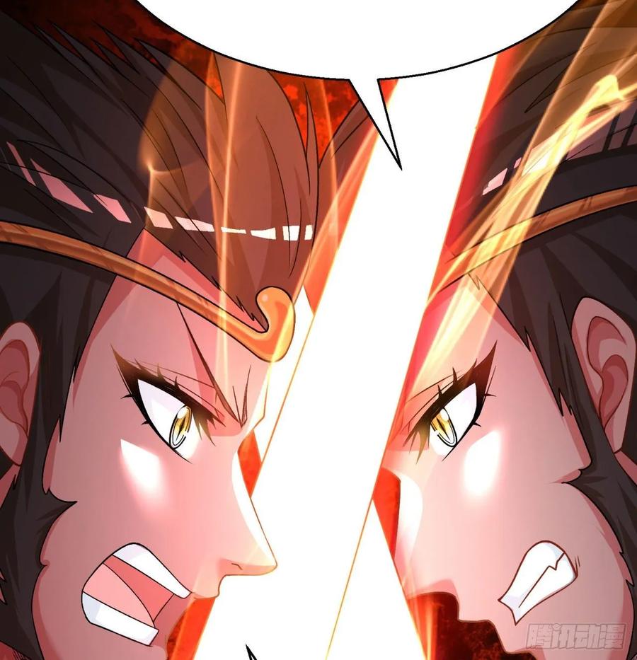 I Picked Up An Attribute Ch.71 p13
