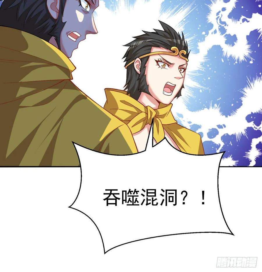 I Picked Up An Attribute Ch.71 p19