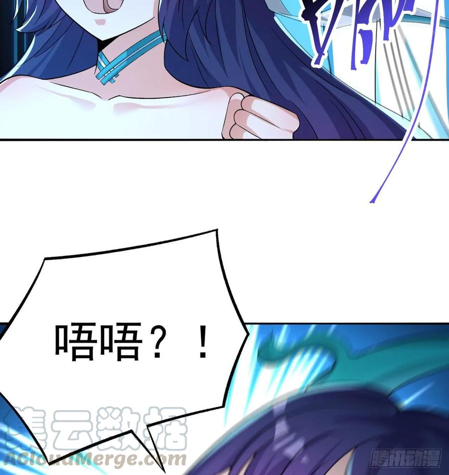 I Picked Up An Attribute Ch.71 p26