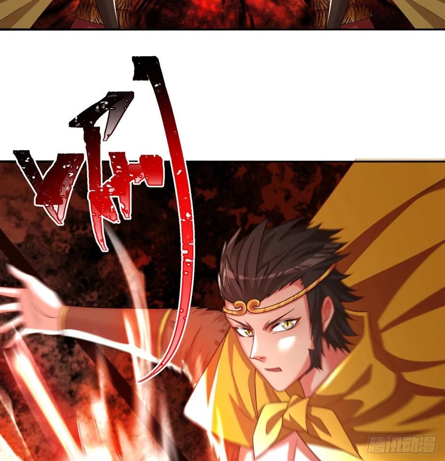 I Picked Up An Attribute Ch.71 p3