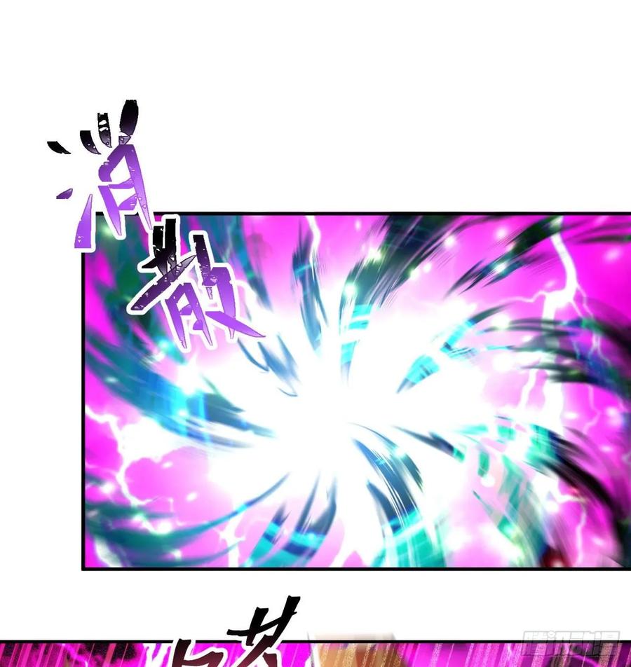 I Picked Up An Attribute Ch.71 p32