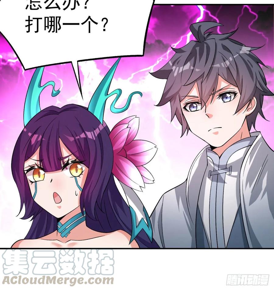 I Picked Up An Attribute Ch.71 p36