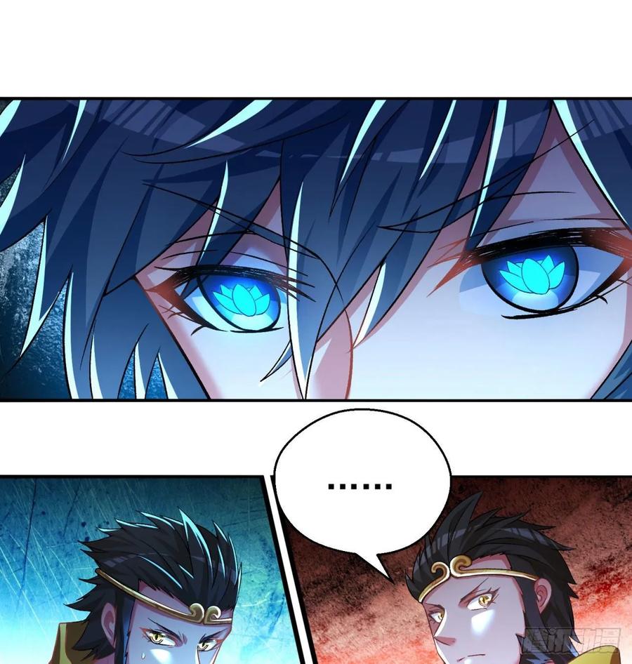 I Picked Up An Attribute Ch.71 p37
