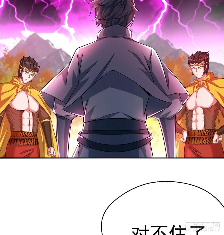 I Picked Up An Attribute Ch.71 p39
