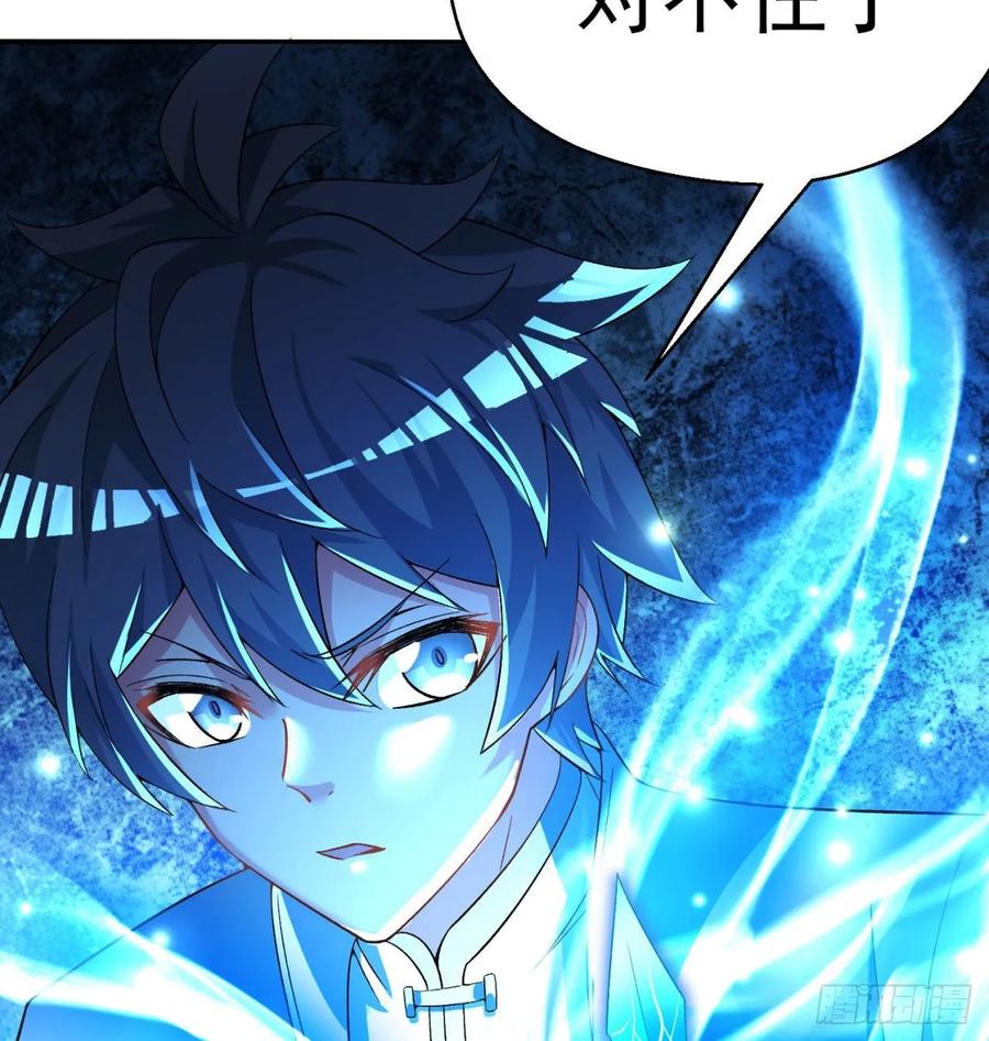 I Picked Up An Attribute Ch.71 p40