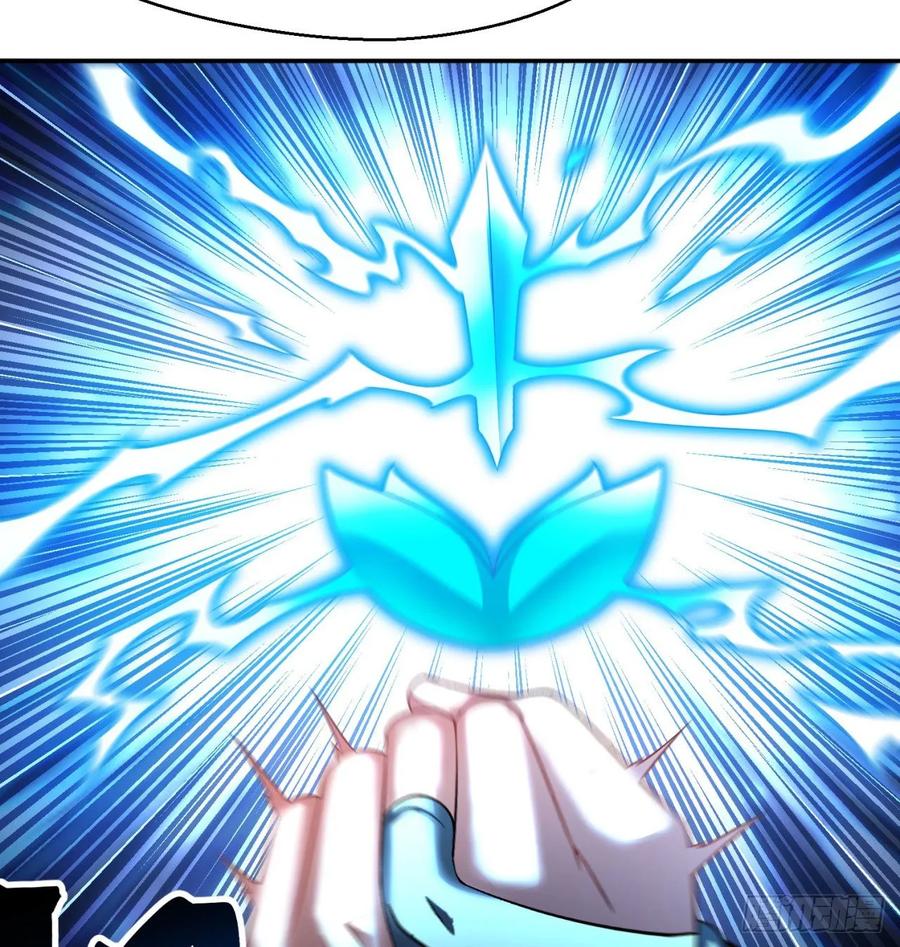 I Picked Up An Attribute Ch.71 p42