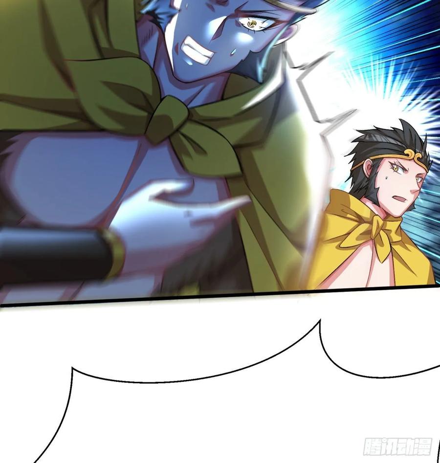 I Picked Up An Attribute Ch.71 p44