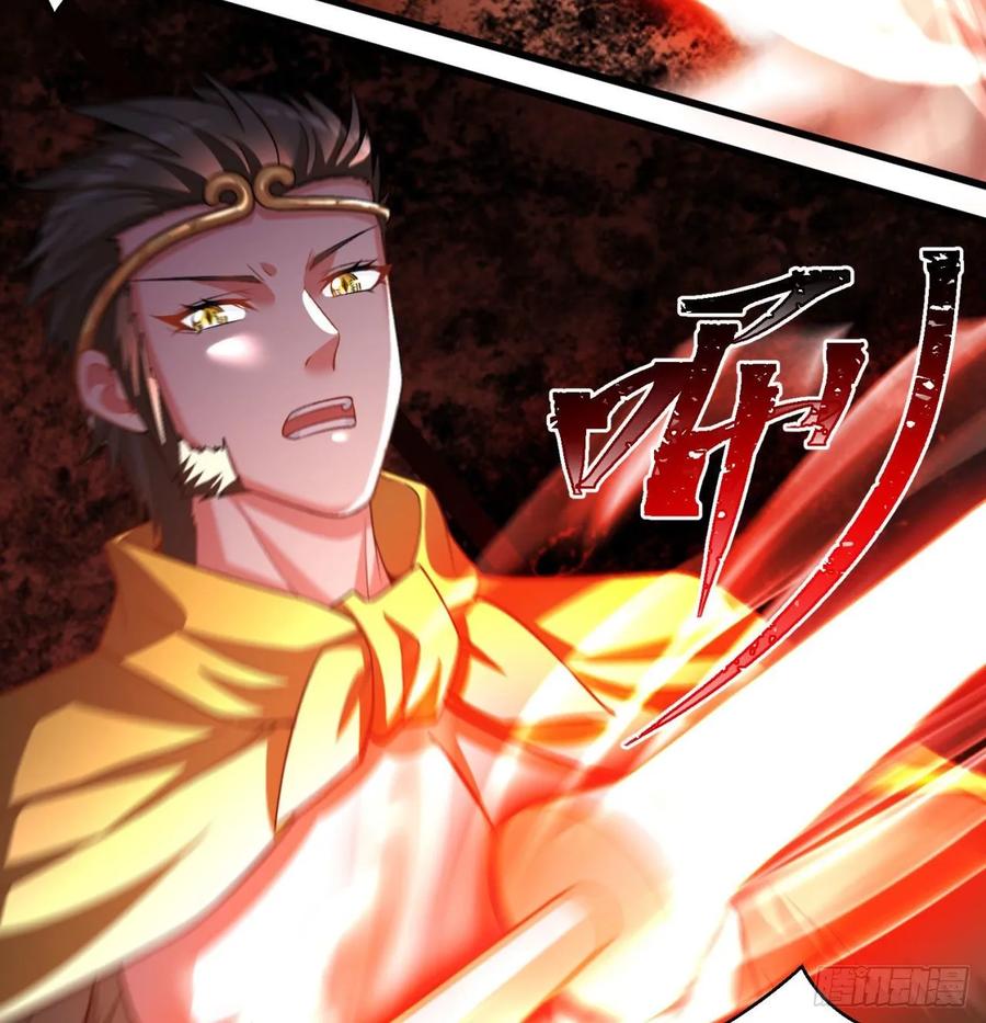I Picked Up An Attribute Ch.71 p5
