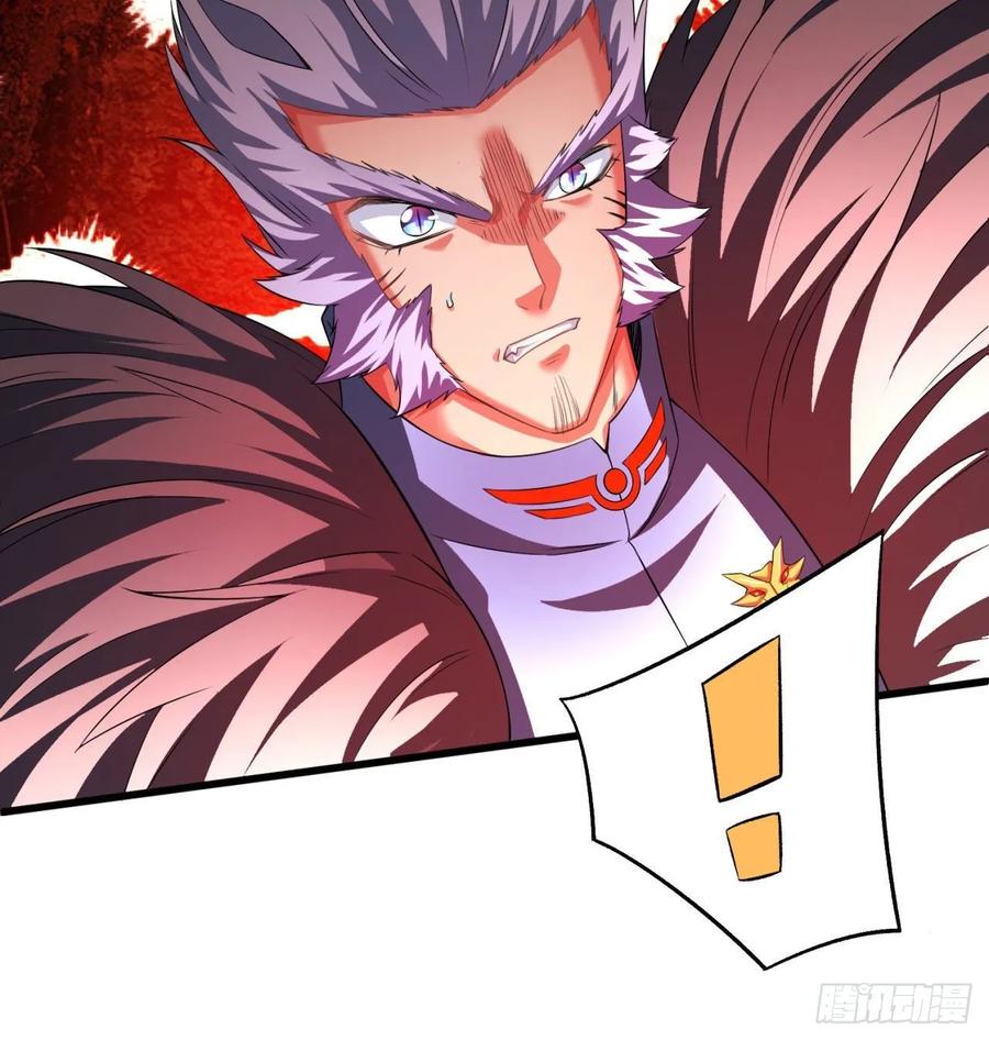 I Picked Up An Attribute Ch.71 p55