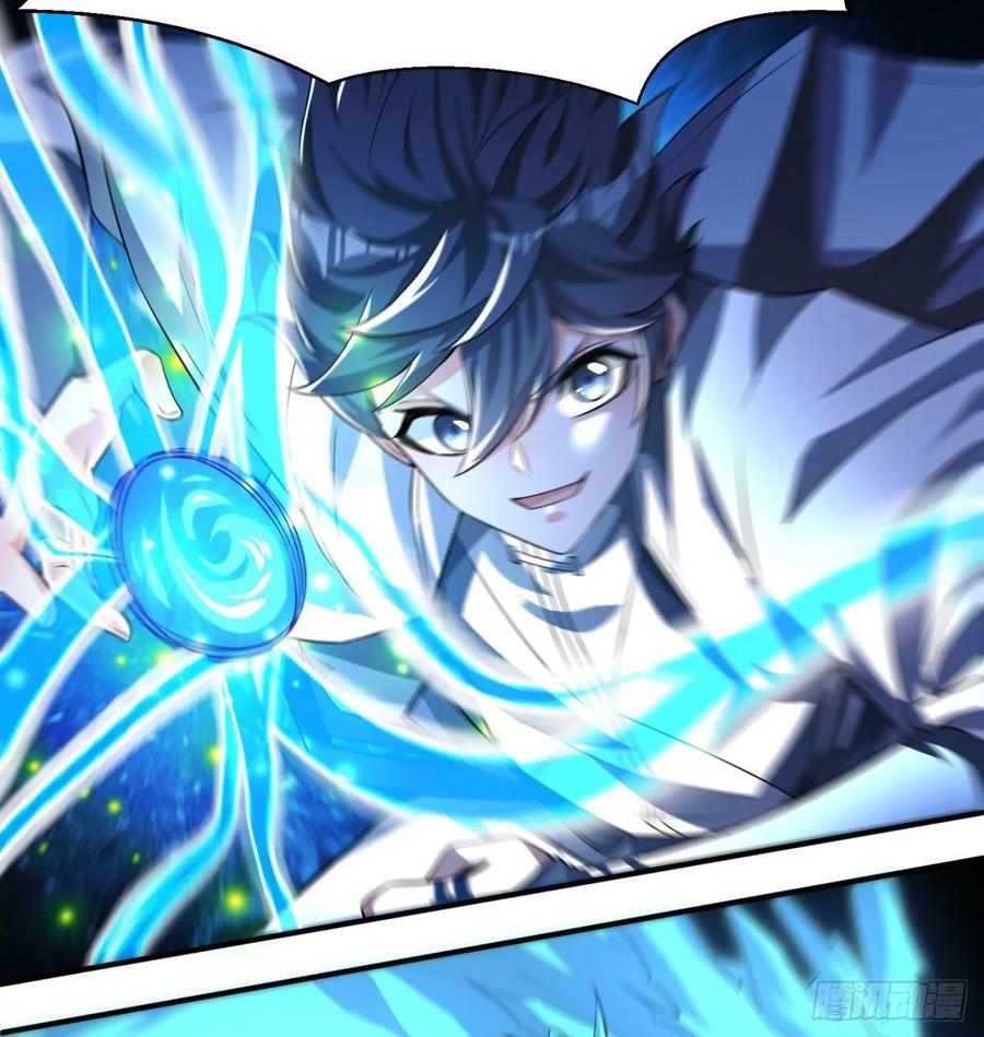 I Picked Up An Attribute Ch.71 p59