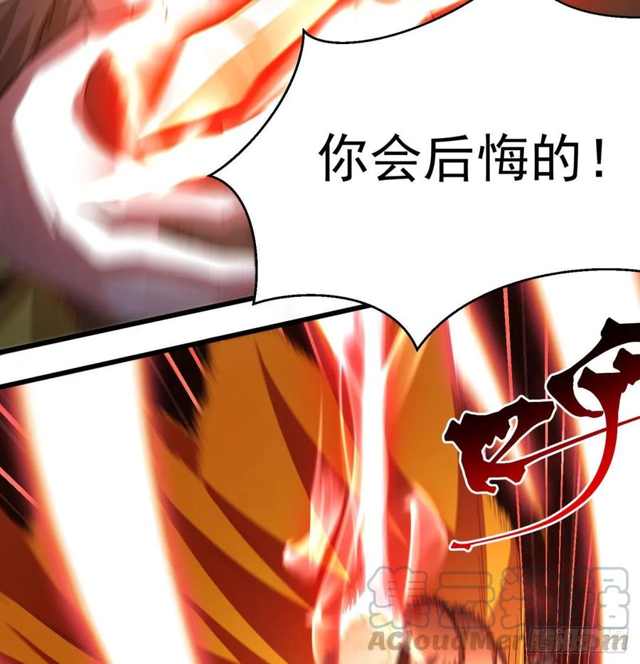 I Picked Up An Attribute Ch.71 p6