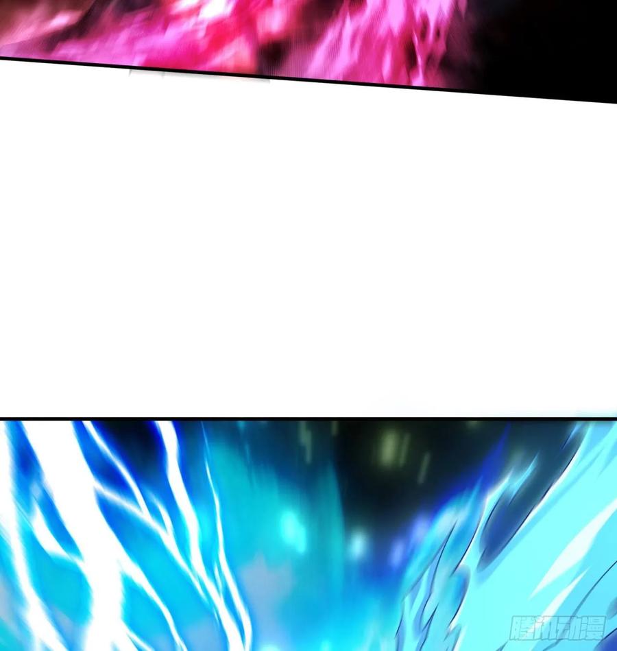 I Picked Up An Attribute Ch.71 p63