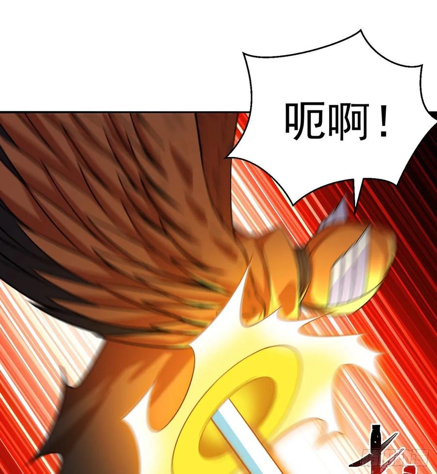 I Picked Up An Attribute Ch.71 p74