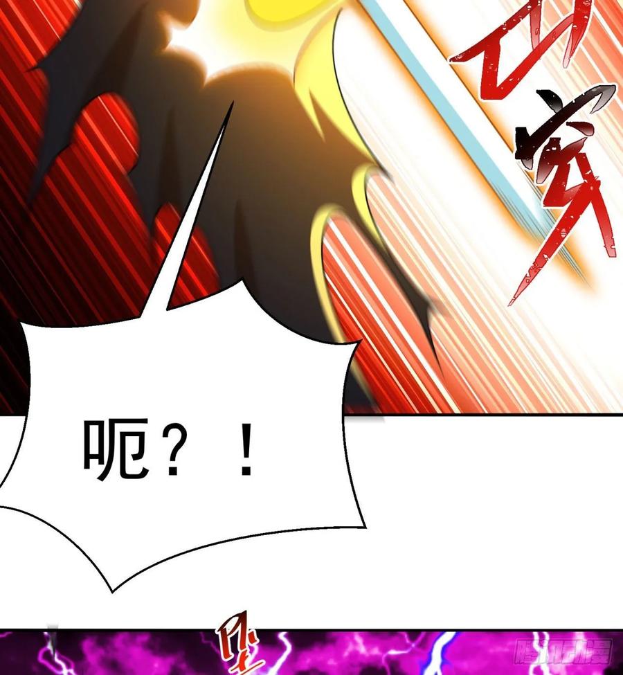 I Picked Up An Attribute Ch.71 p75
