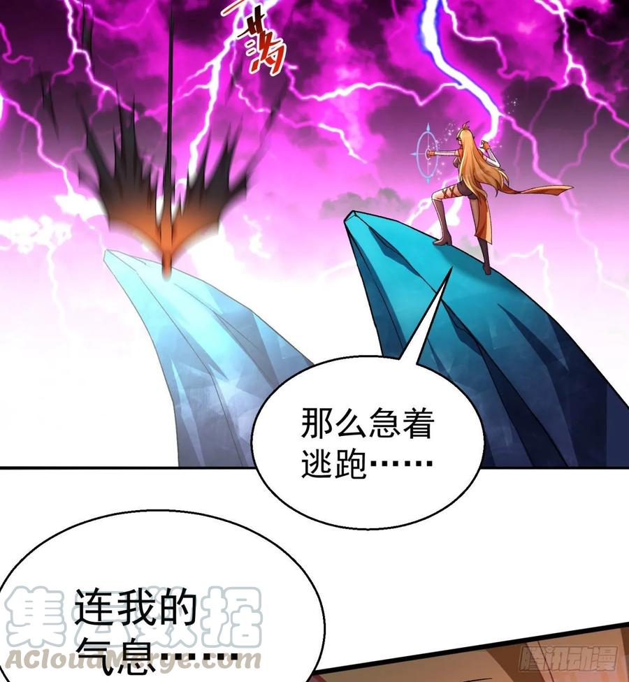 I Picked Up An Attribute Ch.71 p76