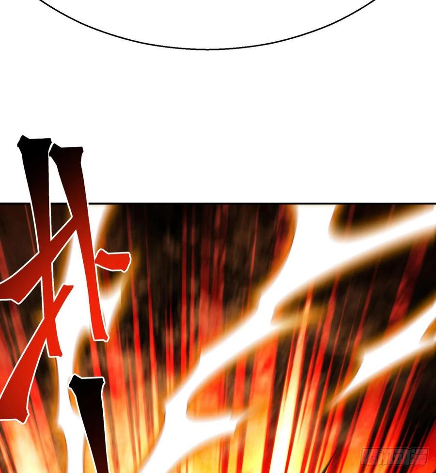 I Picked Up An Attribute Ch.71 p80