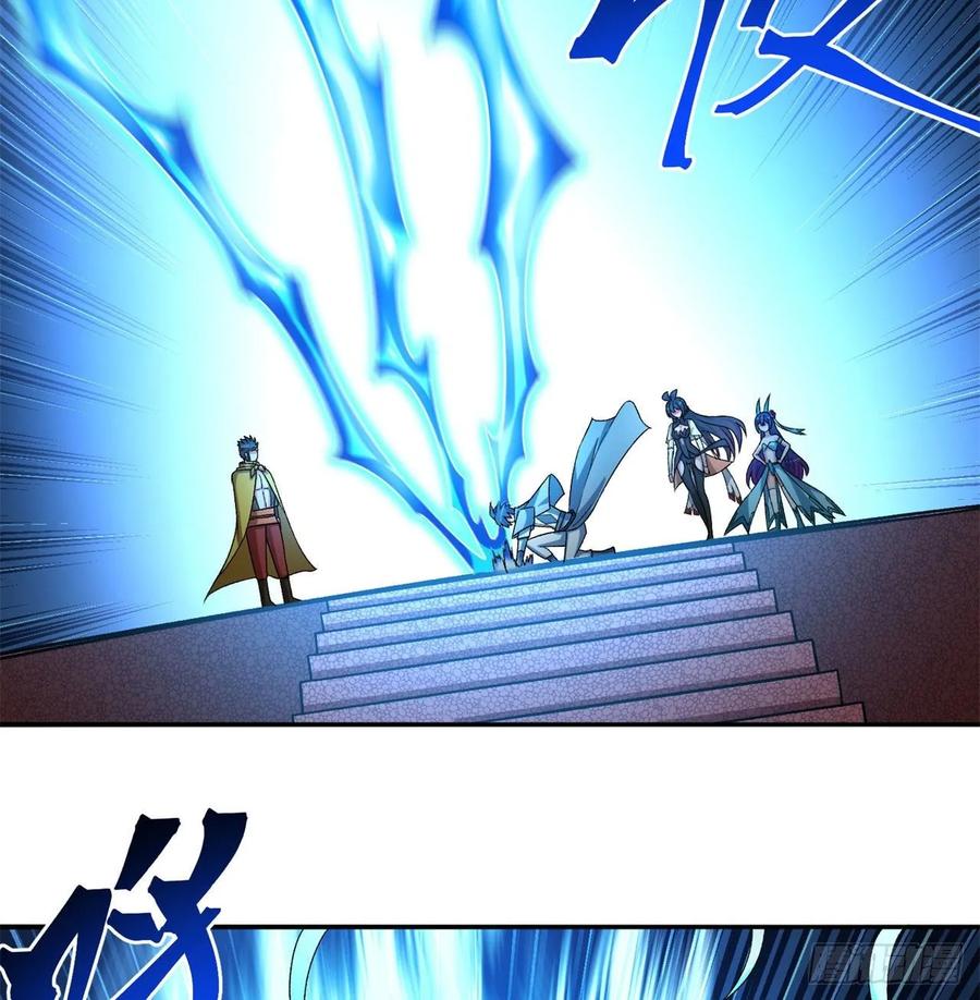 I Picked Up An Attribute Ch.71 p88