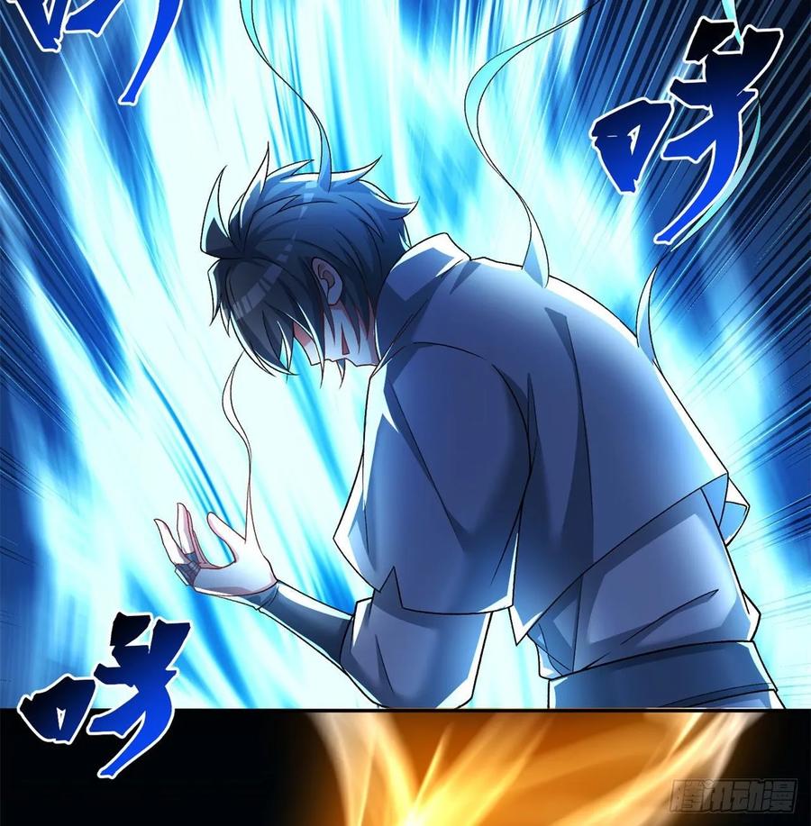 I Picked Up An Attribute Ch.71 p89
