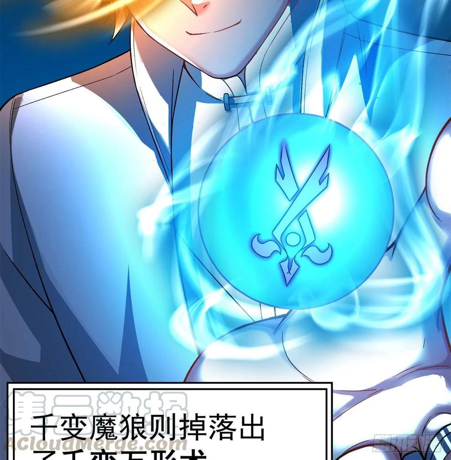 I Picked Up An Attribute Ch.71 p91