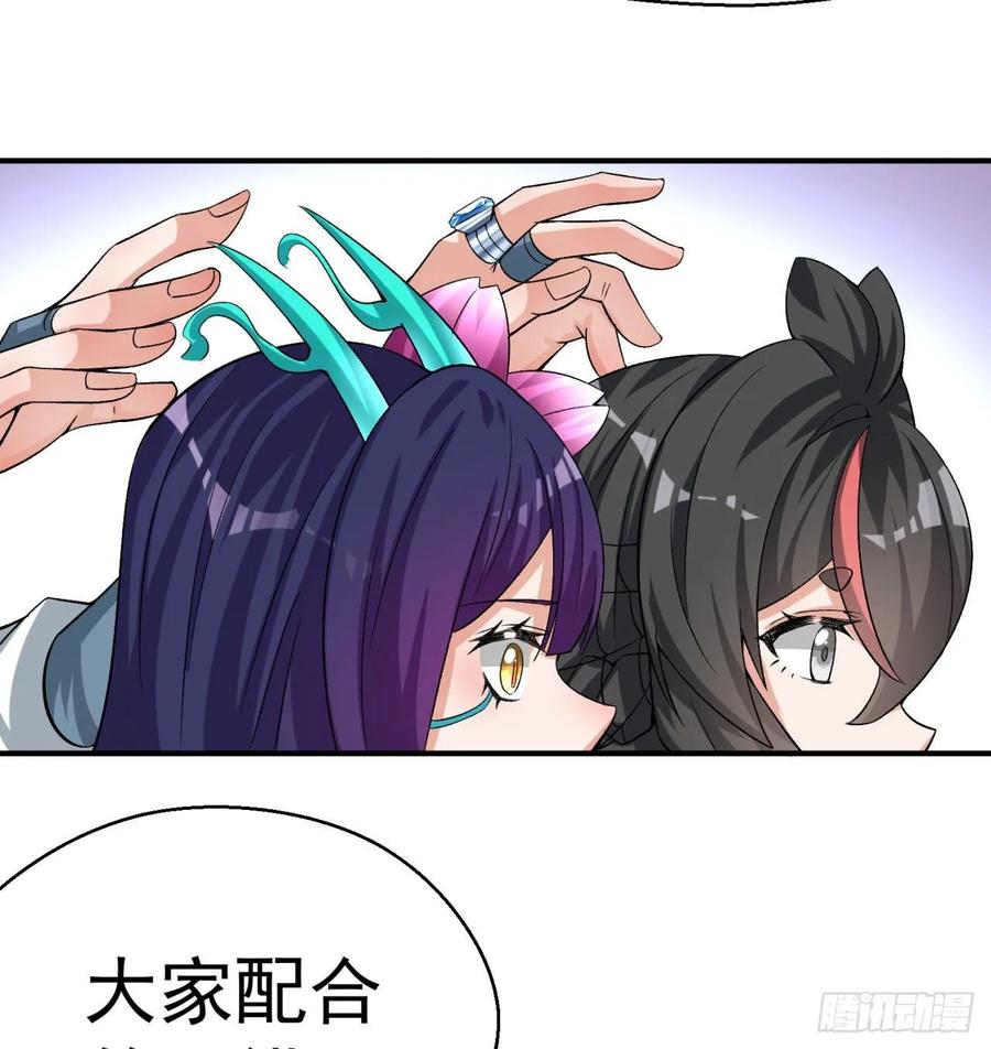I Picked Up An Attribute Ch.71 p95