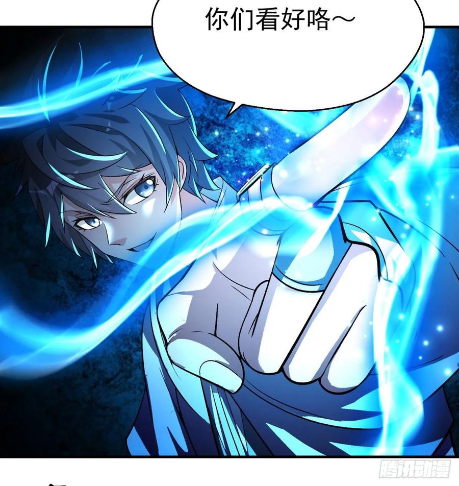 I Picked Up An Attribute Ch.71 p99