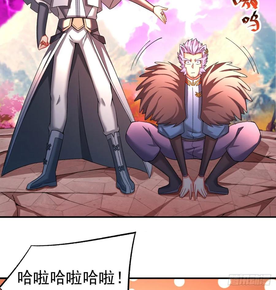 I Picked Up An Attribute Ch.72 p10