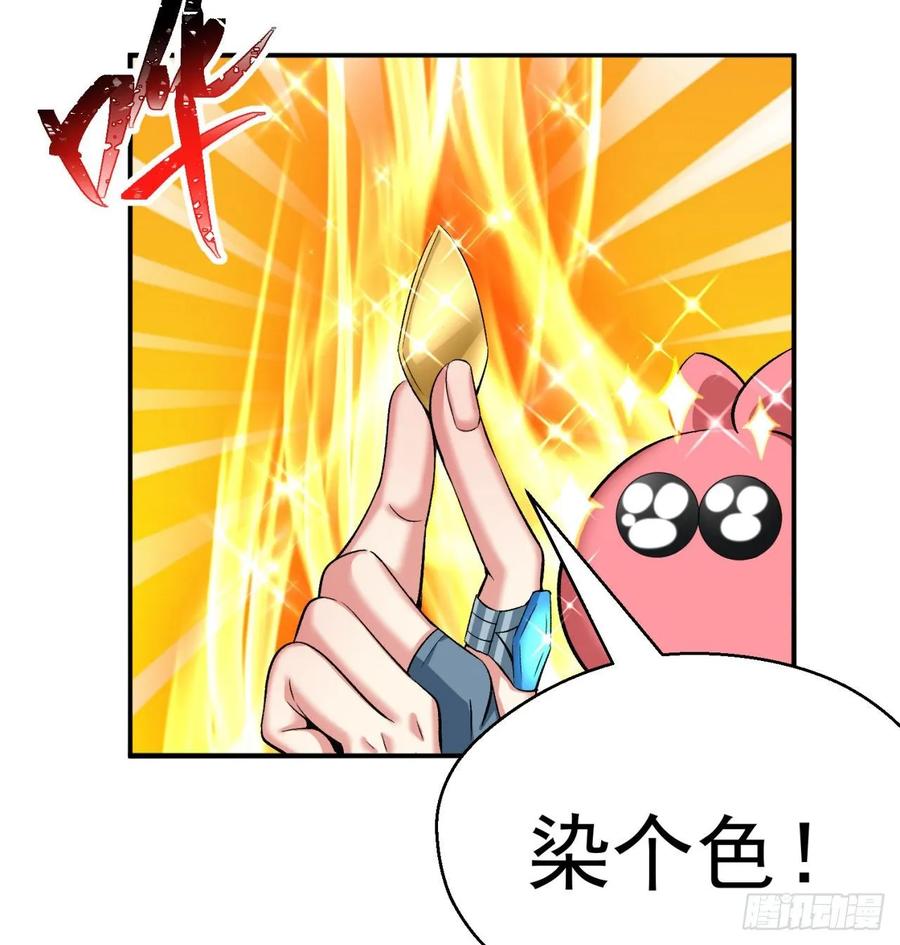 I Picked Up An Attribute Ch.72 p28
