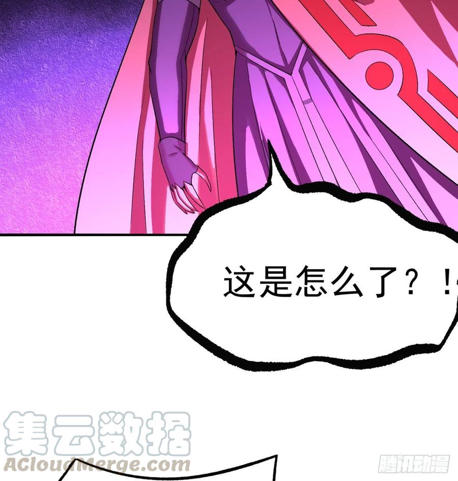 I Picked Up An Attribute Ch.72 p33