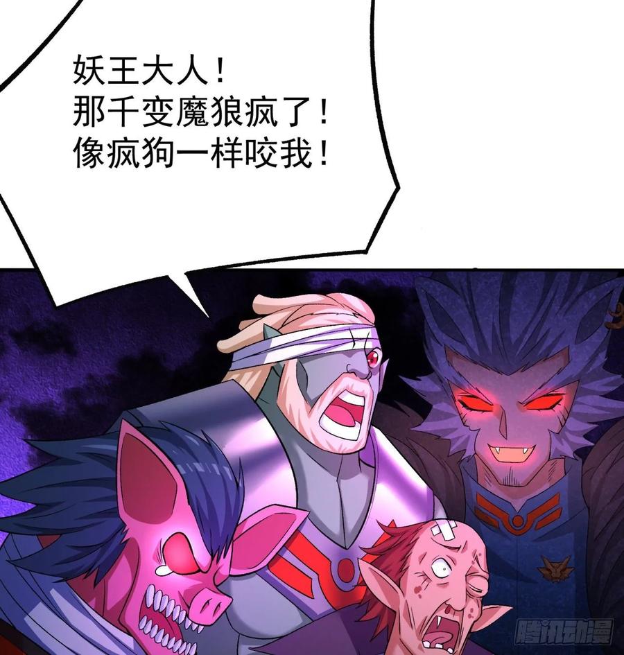 I Picked Up An Attribute Ch.72 p34