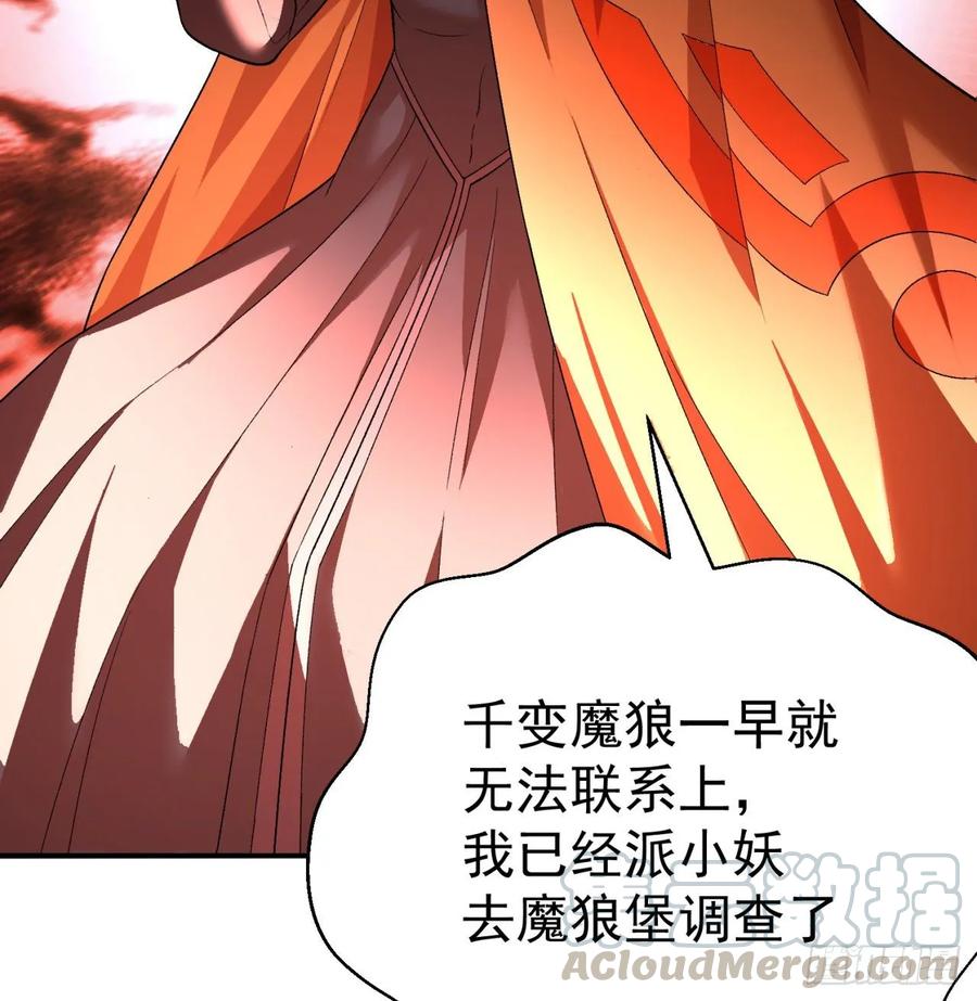 I Picked Up An Attribute Ch.72 p37