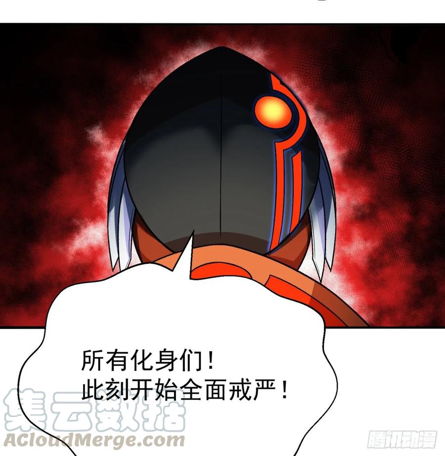 I Picked Up An Attribute Ch.72 p41