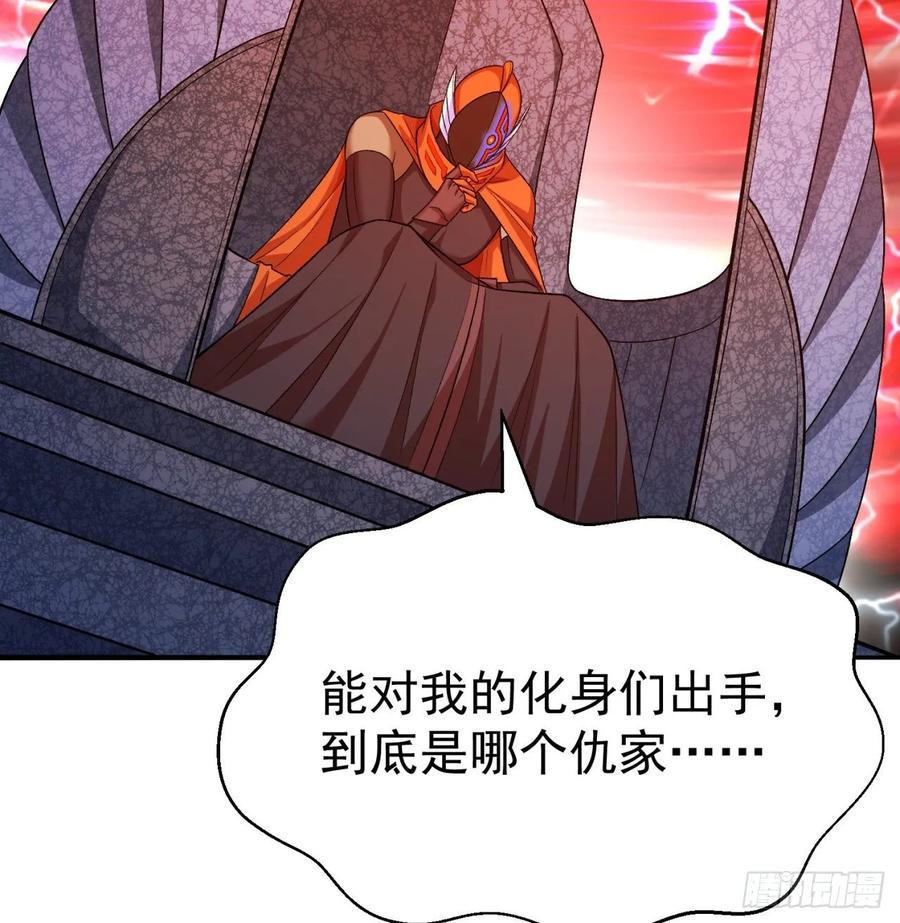 I Picked Up An Attribute Ch.72 p43