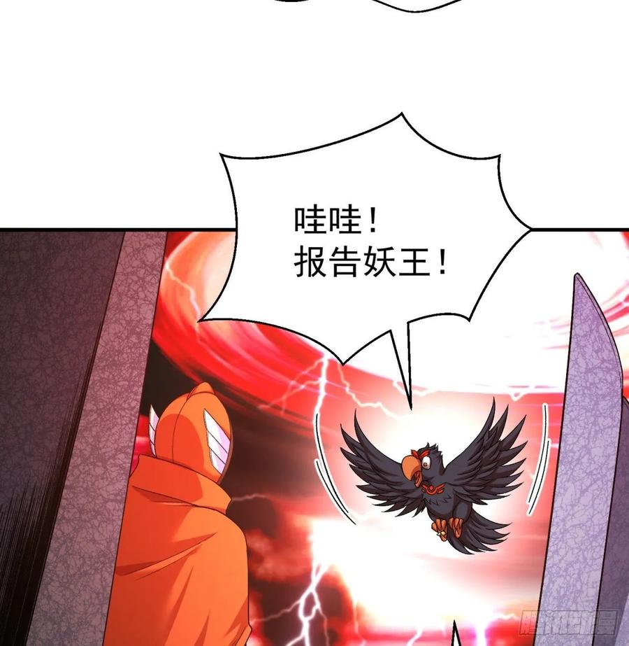 I Picked Up An Attribute Ch.72 p44
