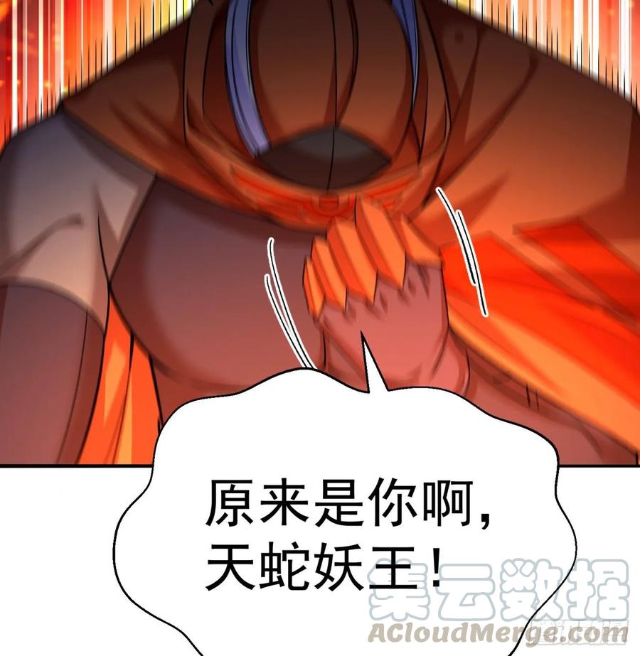 I Picked Up An Attribute Ch.72 p49