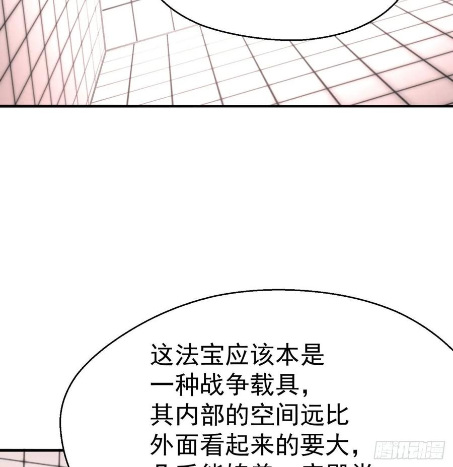 I Picked Up An Attribute Ch.72 p59