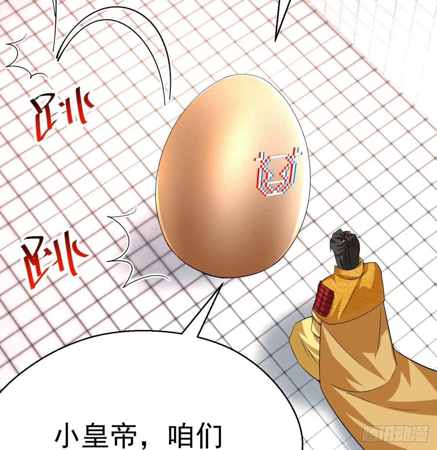 I Picked Up An Attribute Ch.72 p67