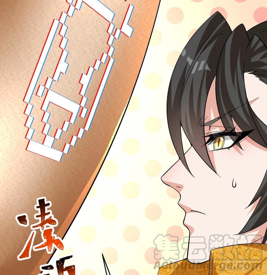 I Picked Up An Attribute Ch.72 p69