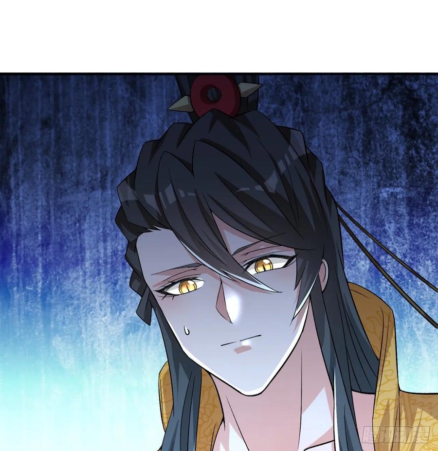 I Picked Up An Attribute Ch.72 p71