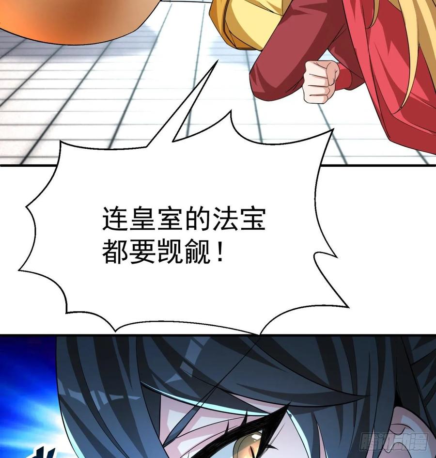 I Picked Up An Attribute Ch.72 p74