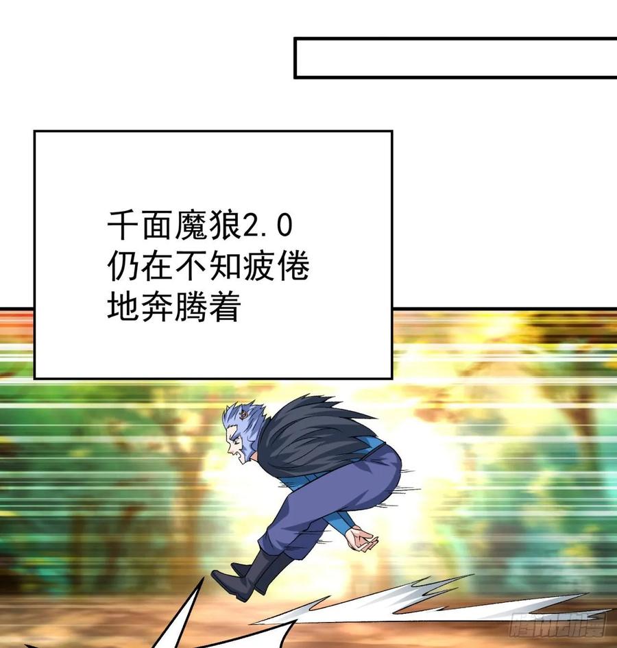 I Picked Up An Attribute Ch.72 p80