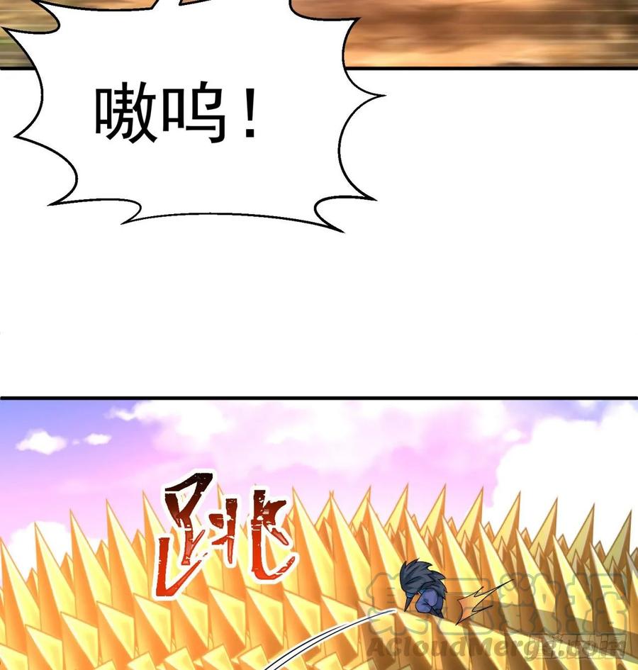 I Picked Up An Attribute Ch.72 p81