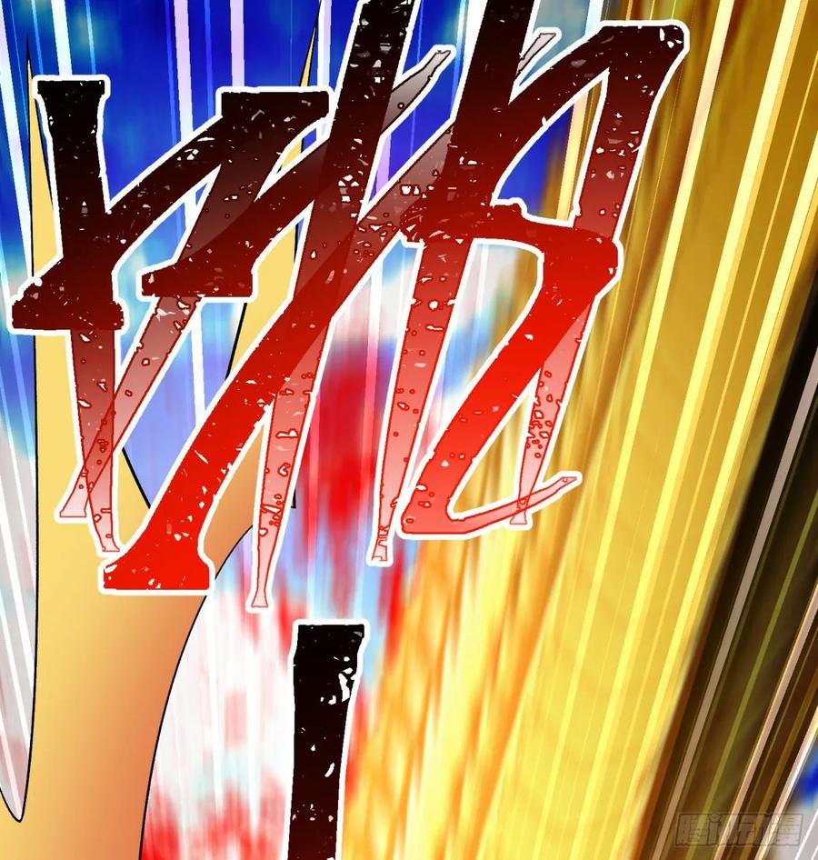 I Picked Up An Attribute Ch.72 p87