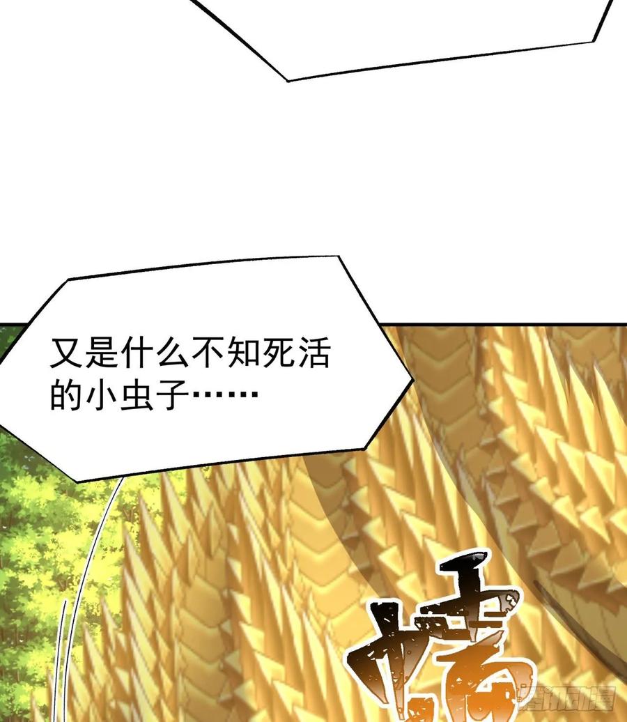 I Picked Up An Attribute Ch.72 p92