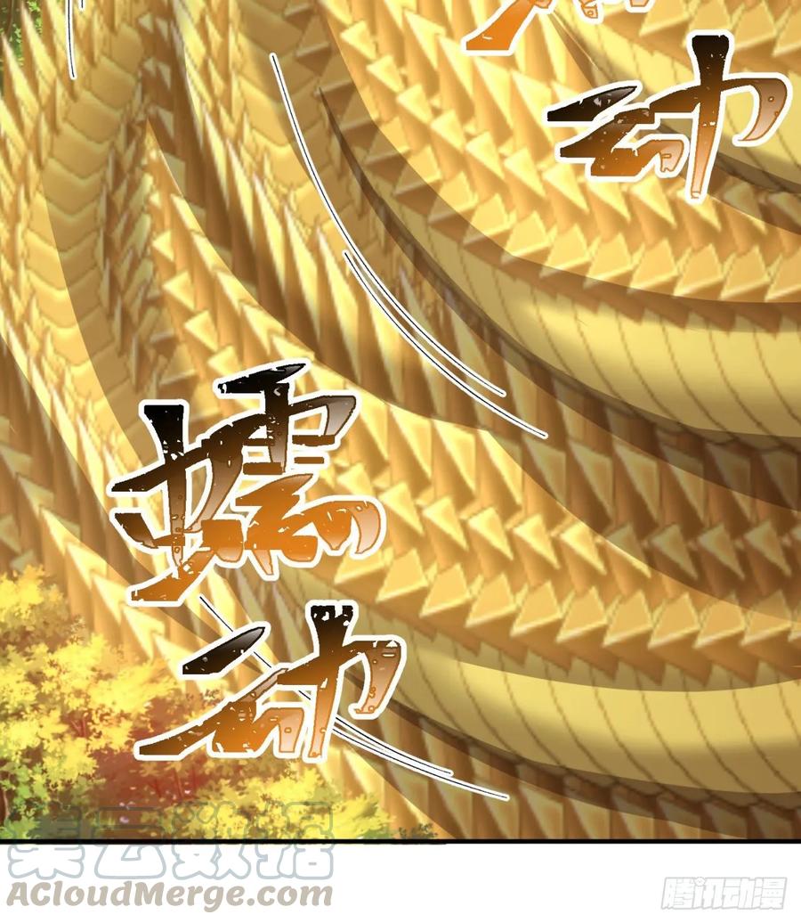 I Picked Up An Attribute Ch.72 p93