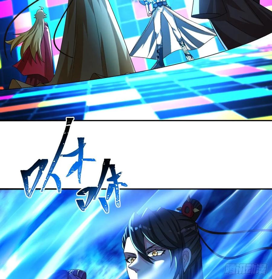 I Picked Up An Attribute Ch.73 p11