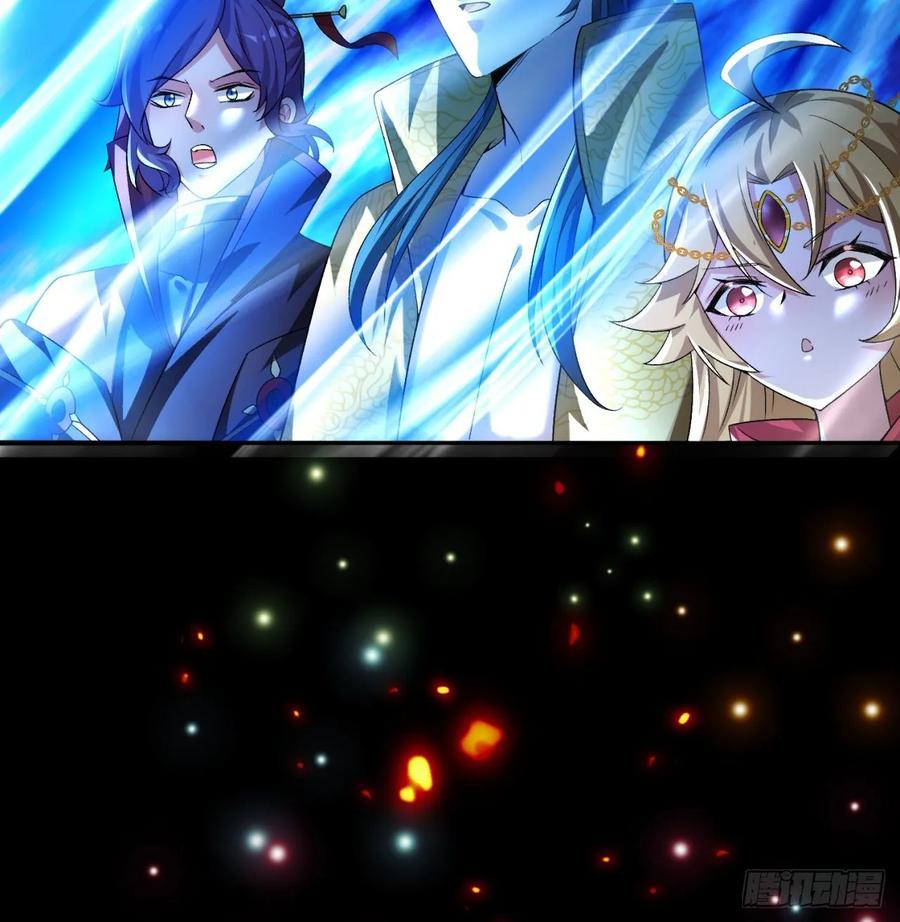 I Picked Up An Attribute Ch.73 p12