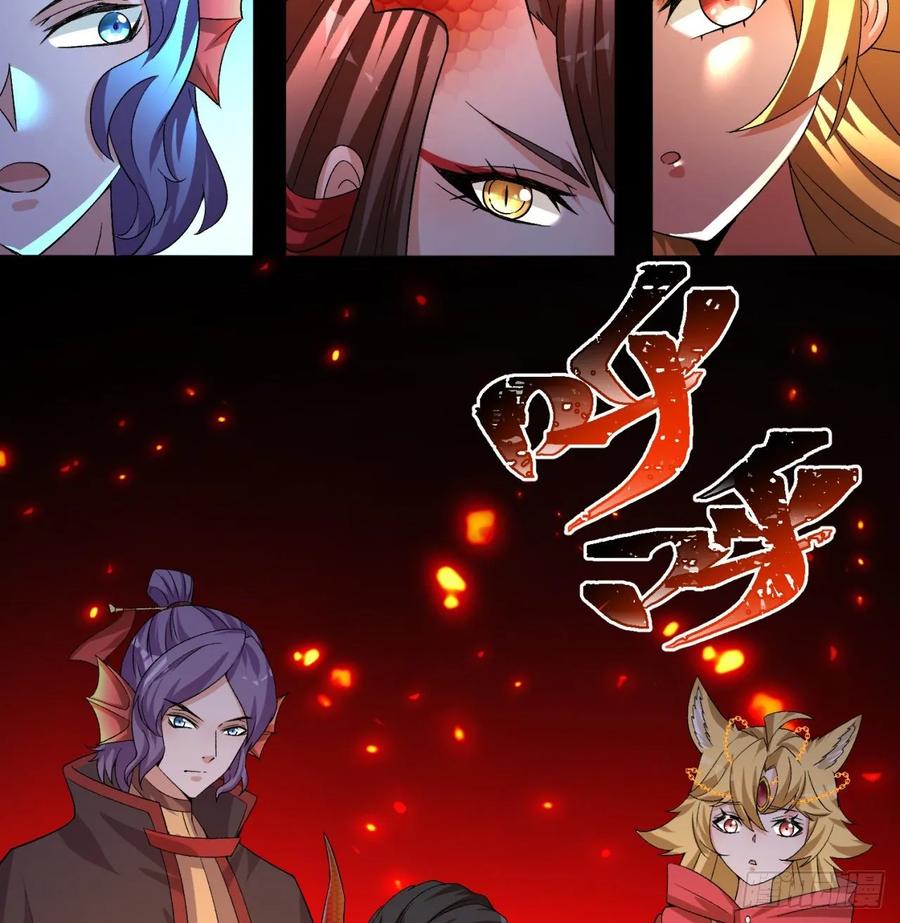 I Picked Up An Attribute Ch.73 p14