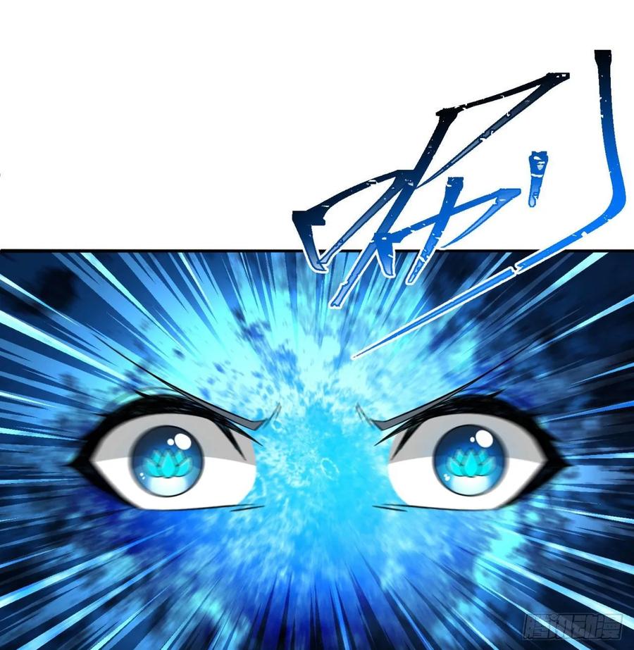 I Picked Up An Attribute Ch.73 p2